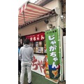 リオ|長崎市 船大工町のキャバクラ|RICH(リッチ)