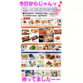 美穂|霧島市 国分中央のキャバクラ|Les Ailes(レゼル)
