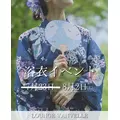 しおり|宮崎市 中央通のキャバクラ|Vanvelle(ヴァンヴェール)