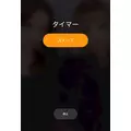 櫻葉 凪姫|札幌市 中央区南のニュークラブ|Leicester(レスター)