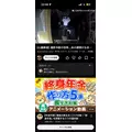 せいか|船橋市 本町のキャバクラ|Donfin(ドンフィン)