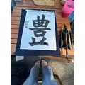 あすか|福岡市 博多区中洲のキャバクラ|BURJ(ブルジュ)