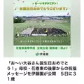 えりか|彦根市 平田町のラウンジ|L'Atelier(アトリエ)