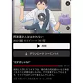 みぃな|長崎市 本石灰町のコンカフェ|Candy Made(キャンディーメイド)