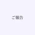蕾夢|長崎市 本石灰町のコンカフェ|Candy Made(キャンディーメイド)