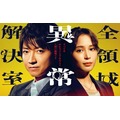 内神田サンチョーメ|千代田区 内神田のミニスカラウンジ|Camelia BIANCO(カメリアビアンコ)