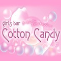 みかな|立川市 柴崎町のガールズバー|cotton candy(コットンキャンディー)