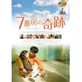 なつき|京都市 東山区富永町のキャバクラ|fun(ファン)