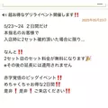 七瀬 えみり|名古屋市 中区錦の姉キャバクラ|ジュリアナ()