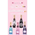 とと|鹿児島市 千日町のコンカフェ|Candy made(キャンディーメイド)