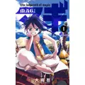 マリナ|さいたま市 大宮区仲町のキャバクラ|ai(アイ)