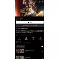 まい|海部郡 蟹江町錦のキャバクラ|carthago(カルタゴ)