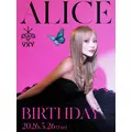 ありす|新宿区 歌舞伎町のキャバクラ|VXY(ヴィクシー)