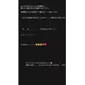 美月 れい|札幌市 中央区南のニュークラブ|Leicester(レスター)