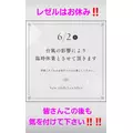 美穂|霧島市 国分中央のキャバクラ|Les Ailes(レゼル)