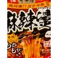 しゃむ|宮崎市 中央通のコンカフェ|Candy Made(キャンディーメイド)