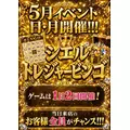 ゆな|小山市 駅東通りのキャバクラ|CIEL(シエル)