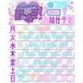 にこ|長崎市 本石灰町のコンカフェ|あ～す！()