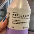 ミイ|小田原市 栄町のガールズバー|& Co.(アンドコー)