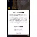 紫音|越谷市 南越谷のキャバクラ|Ammon(アモン)