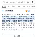 茉莉花 まや|柏市 柏のキャバクラ|BECAUSE(ビコーズ)