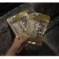 ゆん|松本市 中央のキャバクラ|FOUR LEAF(フォーリーフ)