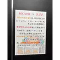 桐生 りょう|柏市 柏のキャバクラ|BECAUSE(ビコーズ)