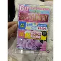 あすな|越谷市 千間台東のキャバクラ|PLATINUM(プラチナム)