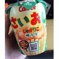 ひな|旭川市 3条通のラウンジ|Kirameki(キラメキ)