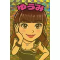 ゆうみ|横浜市 中区福富町のキャバクラ|ROYAL(ロイヤル)