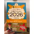 雨音 なな|浜松市 中央区千歳町のラウンジ|Dal Segno(ダルセーニョ)