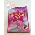 ひめ|長崎市 本石灰町のコンカフェ|Candy Made(キャンディーメイド)