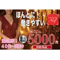 黒服|静岡市 葵区常磐町のキャバクラ|NO.1(ナンバーワン)
