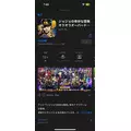 にこ|長崎市 本石灰町のコンカフェ|あ～す！()