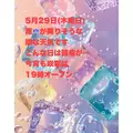 藤本 祐子ママ|長崎市 船大工町のスナック|咲耶(サクヤ)