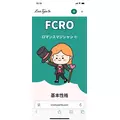 なのか|小田原市 栄町のガールズバー|& Co.(アンドコー)