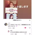 紫音|越谷市 南越谷のキャバクラ|Ammon(アモン)