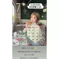 三上 胡桃|岡山市 北区中央町のキャバクラ|ANGEL(エンジェル)