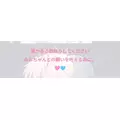 みお|熊本市 中央区下通のコンカフェ|Candy Made(キャンディーメイド)