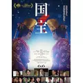 かのん|葛飾区 新小岩のキャバクラ|MARVELOUS(マーベラス)