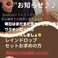 藤本 祐子ママ|長崎市 船大工町のスナック|咲耶(サクヤ)