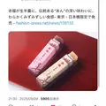 ミノリ|さいたま市 大宮区仲町のキャバクラ|ai(アイ)