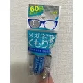 れおな|彦根市 平田町のラウンジ|L'Atelier(アトリエ)