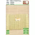 美桜|佐世保市 塩浜町のキャバクラ|CONNEXION(コネクション)