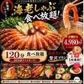 きあら|鹿児島市 山之口町のキャバクラ|HANARE(ハナレ)