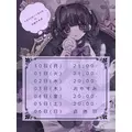 ばぶ|高松市 古馬場町のコンカフェ|Candy Made(キャンディーメイド)