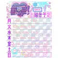にこ|長崎市 本石灰町のコンカフェ|あ～す！()