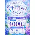 アヤ|長崎市 本石灰町のラウンジ|RELAIR(リレア)