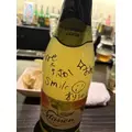 神永 莉聖|函館市 本町のニュークラブ|Loop(ループ)