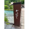 白咲 つむぎ|浜松市 中央区千歳町のラウンジ|Dal Segno(ダルセーニョ)
